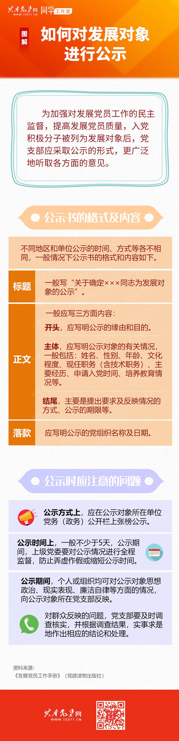1_副本.jpg