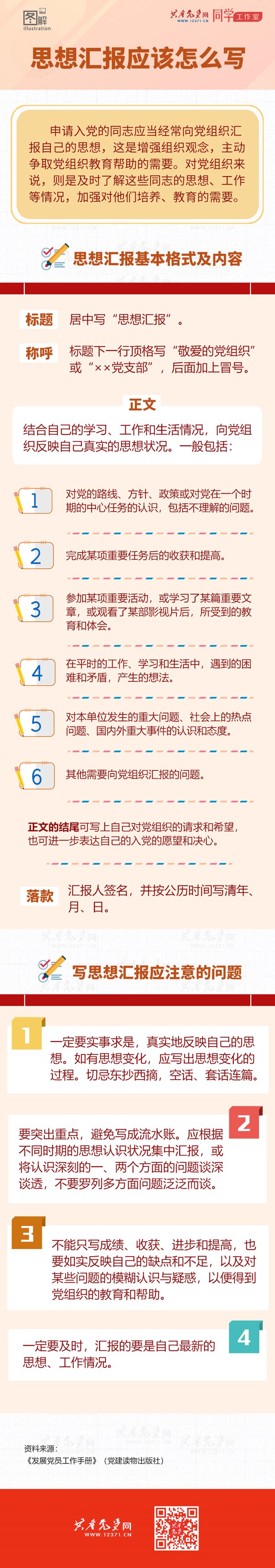 1_副本.jpg