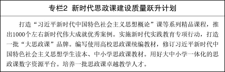 1782785680700905.jpg 专栏2.jpg