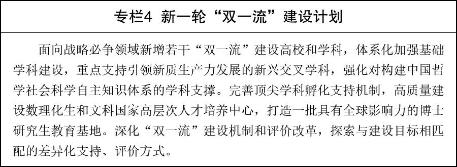1782785732314840.jpg 专栏4.jpg