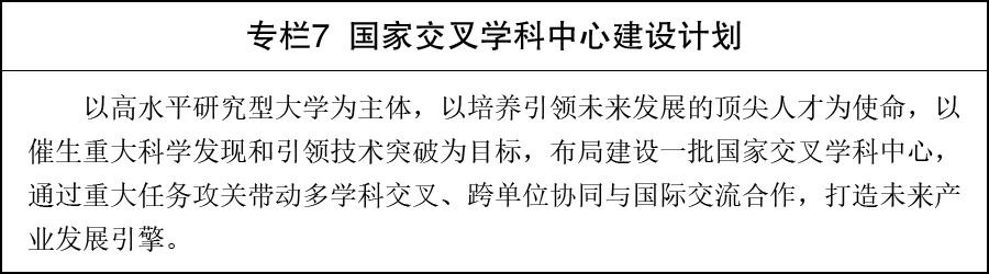 1782785780917916.jpg 专栏7.jpg