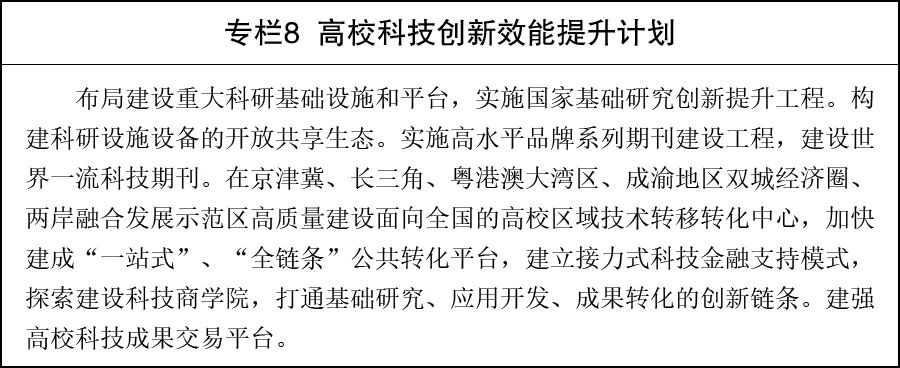 1782785796889805.jpg 专栏8.jpg