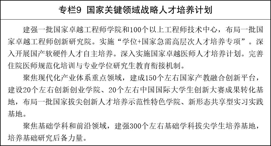 1782785811417587.jpg 专栏9.jpg