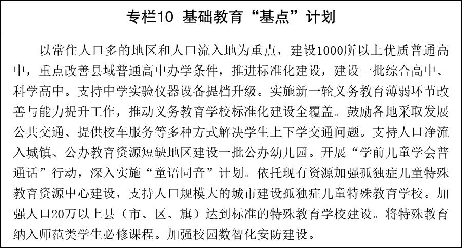 1782785830583298.jpg 专栏10.jpg