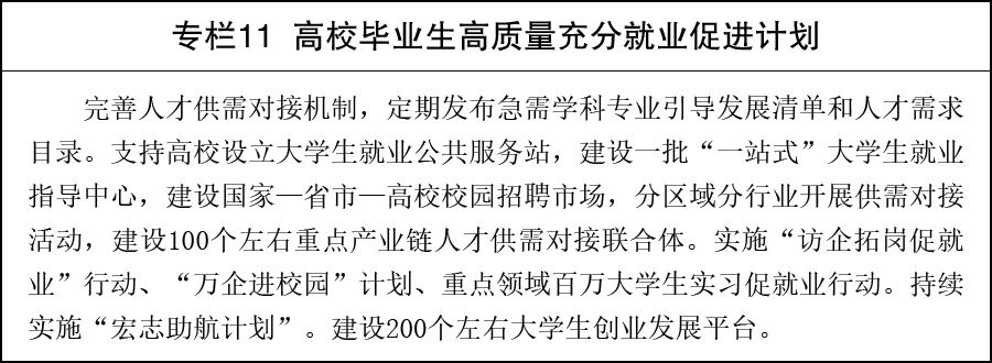 1782785847389128.jpg 专栏11.jpg