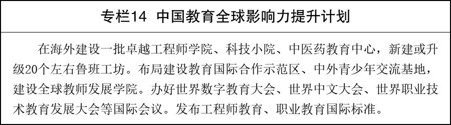 1782785902147777.jpg 专栏14.jpg