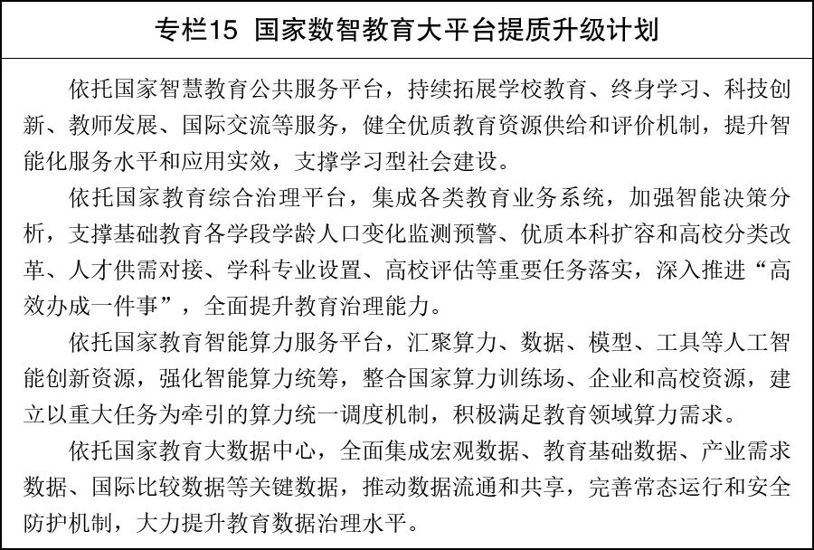 1782785961729726.jpg 专栏15.jpg